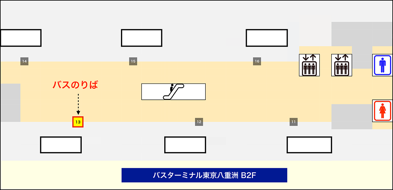 バスターミナル東京八重洲 13番のりば